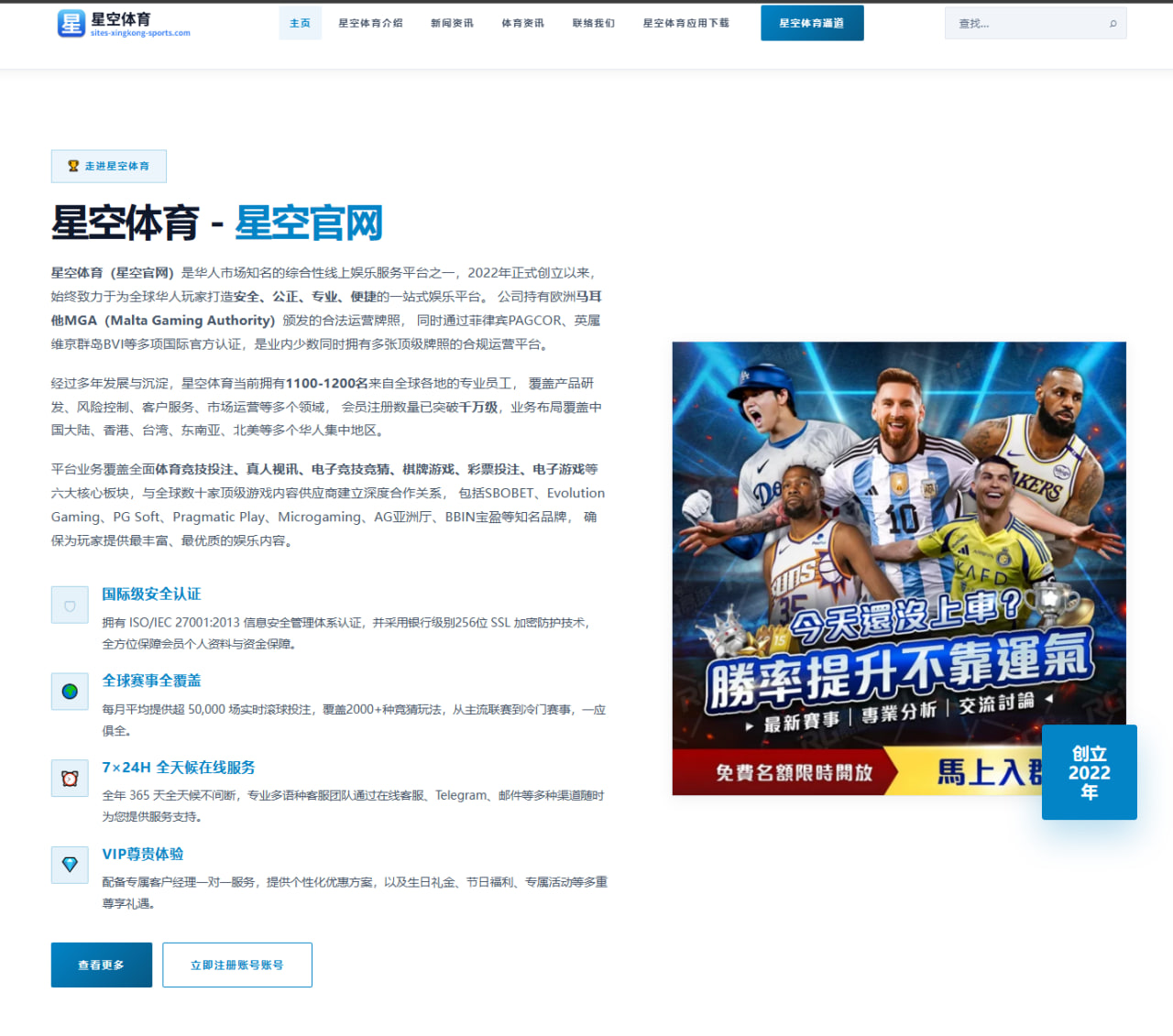 梅西迈阿密国际全明星赛控场大师，助攻数据诠释核心价值