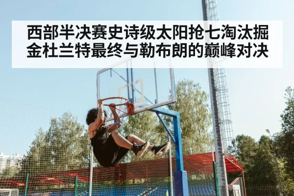 basketball player dunk